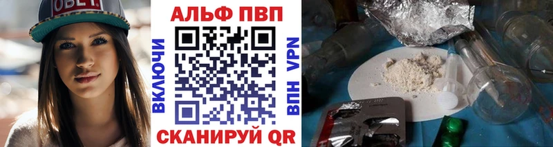 Alfa_PVP Соль  кракен рабочий сайт  Тара 