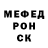 МЕТАДОН кристалл Levan Nikogosv