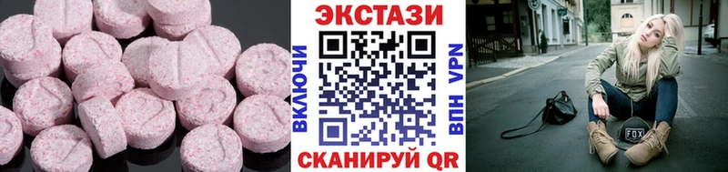 Экстази 99%  закладка  Тара 