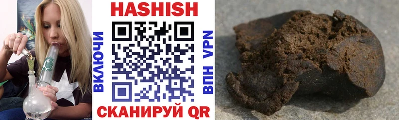 Гашиш Cannabis  Тара 