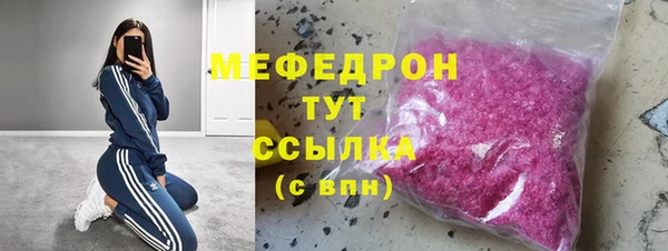 дистиллят марихуана Аркадак