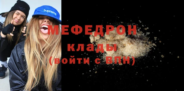хмурый Армянск