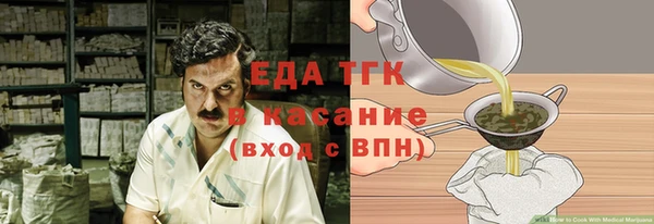 дистиллят марихуана Аркадак