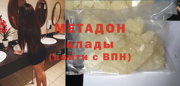 mix Арсеньев