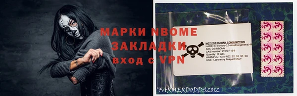 хмурый Армянск