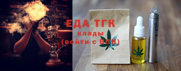 дистиллят марихуана Аркадак