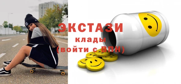 mix Арсеньев
