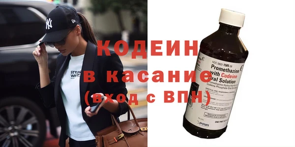 хмурый Армянск