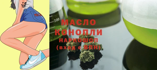 хмурый Армянск