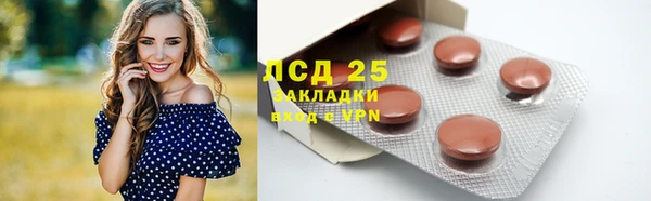 mix Арсеньев