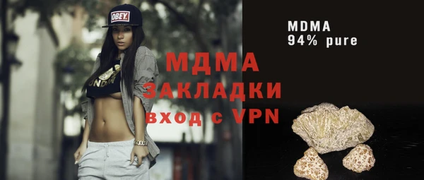 mix Арсеньев