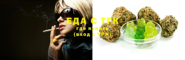 дистиллят марихуана Аркадак