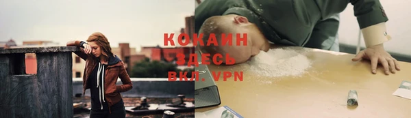 дистиллят марихуана Аркадак