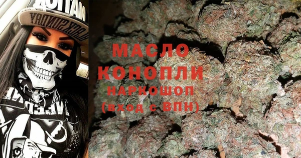 дистиллят марихуана Аркадак