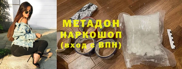 хмурый Армянск