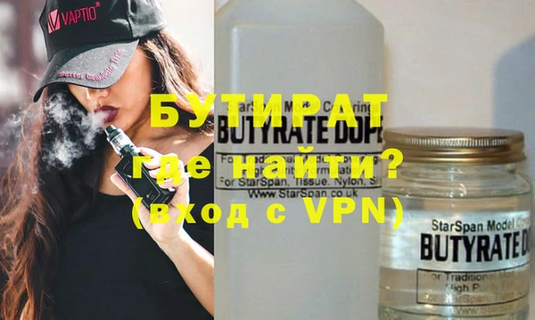 хмурый Армянск