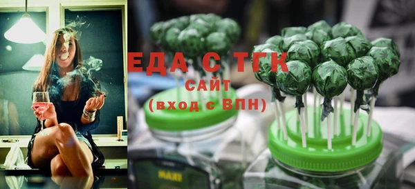 дистиллят марихуана Аркадак