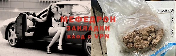 хмурый Армянск
