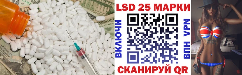 Лсд 25 экстази ecstasy  Тара 
