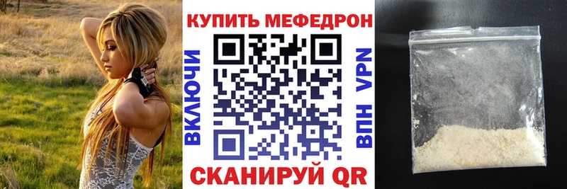 Мефедрон мука кракен ссылки Тара