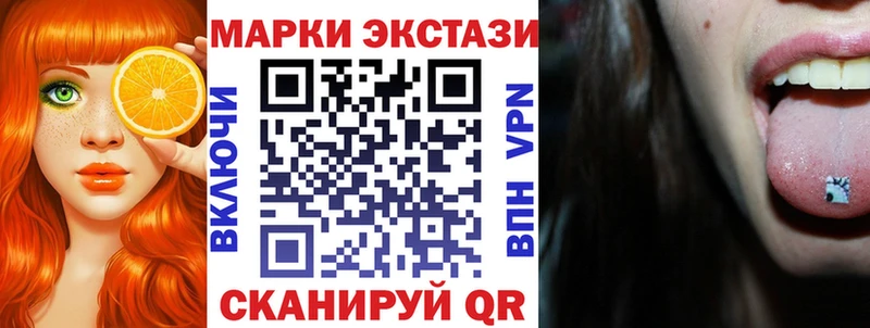 hydra рабочий сайт Тара Марки NBOMe 1500мкг